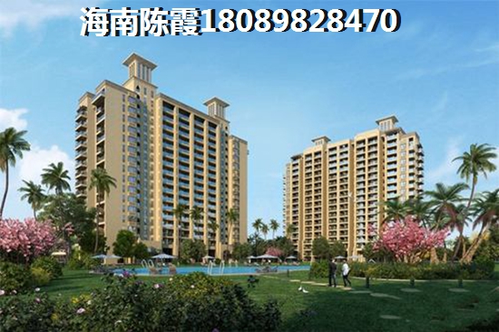 阳光·中央公园购房怎么样？